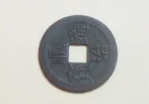 AHS Chinese (side 2).webp