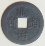 AHS_Chinese_(side_2).webp