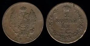 Copper Cent.webp