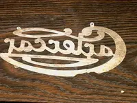eBay 088.webp