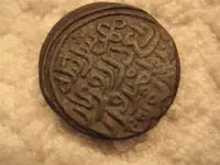 OLD COIN 2.webp