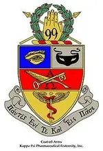 200px-Kappa_Psi_Pharmaceutical_Fraternity_Coat_Of_Arms.webp