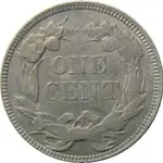 1857_Eagle_Cent_reverse.webp