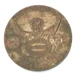 South Bend BaitToken Front.webp