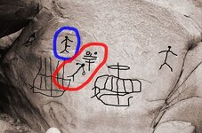 petroglyph-outlined.jpg