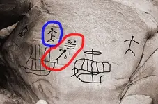 petroglyph-outlined.webp