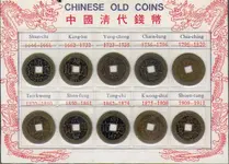 chinese cash.webp