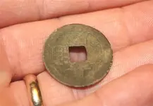 Chinese Coin-resized.webp