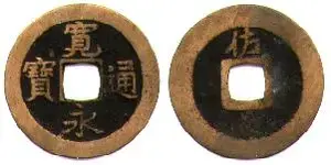 Kuan Ei Tsu Ho.webp