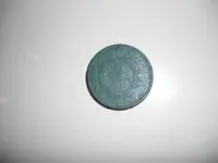 2 Cent Piece Front.webp