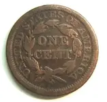 1845 lg cent rev.webp