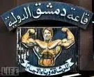 Arnie.webp