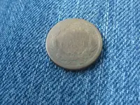 back of penny.webp