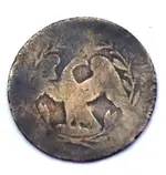 1794 half dime back_.webp 1794 half dime back_.webp