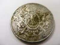 1867 Peso 004.webp
