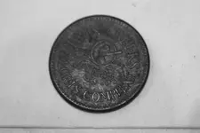 IMG_0002 Token.webp