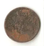 1739 coin 001.webp
