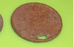 Coin Unknown 1 Tails.webp