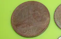 Coin Unknown 2 Tails.webp