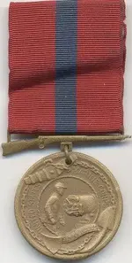 Marine Corps Good Conduct Medal.webp