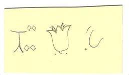 ring.webp