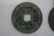 Old Japanese Coin Reverse.webp