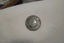 2 cent reverse cleaned.webp