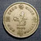 hongkongrev.webp