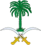 Coat_of_arms_of_Saudi_Arabia_svg.webp Coat_of_arms_of_Saudi_Arabia_svg.webp