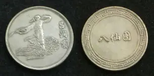 CoinID.webp