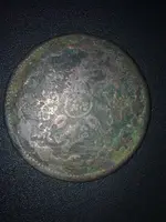 Coin1820_02.webp