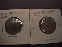 JA Dated Coin 1.webp