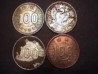 Old JA coin  set 2 front.webp