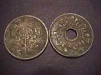 Old JA coin set 3 back.webp