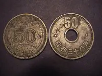 Old JA coin set 3 front.webp