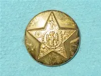 button oklahoma.webp