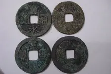 Old Japanese Coins BEFORE.webp