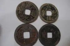 Old Japanese Coins AFTER.webp