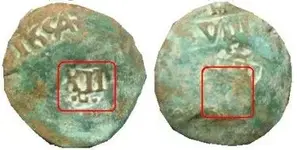 resello XII.webp