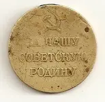 Ñ�ÐºÐ°Ð½Ð¸Ñ€Ð¾Ð²Ð°Ð½Ð¸Ðµ0008.webp