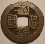 CCoin2.webp