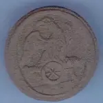 ArtilleryButton.webp