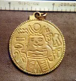 medal rear.webp medal rear.webp