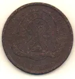 1837 Canada half penny bank token reverse.webp