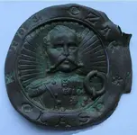 czar.webp