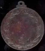 Unknown Medal backside.webp