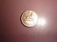Ice cycles and coin  Feb 2010 007.webp