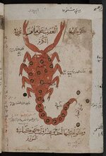 Arabic-Scorpio-sign.jpg