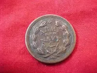 Army Navy Coin - 1.webp