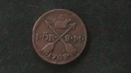 forin coin 005.webp